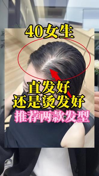 #美发 #2026 适合圆脸,方脸,细软塌的姐妹#附近做头发哪里好#深圳烫发#深圳发型师波仔