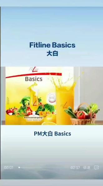 详解PM基础套