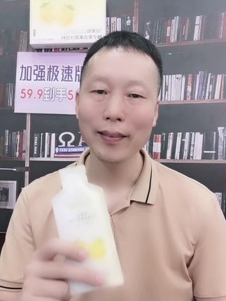 #柚子饮#酸酸甜甜爱上你 #瑞安#塘下