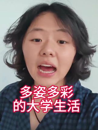 18岁女儿上学每天都有惊喜#内容过于真实 #原创
