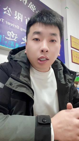 科目三夜间灯光模拟不合理使用远光灯扣5分#科目三 #科目三夜间灯光模拟