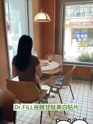 #菲尔博士#CLPHARM #DRFILL #解膜片#视频同款包包主页橱窗下单