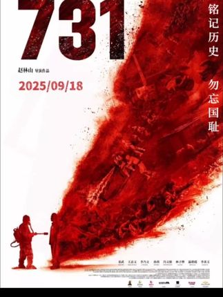 #731#电影推荐 #电影票优惠券
