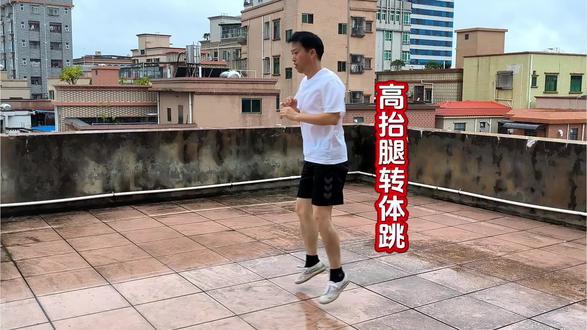 每天高抬腿转体跳,一年后身体惊人逆袭#每天坚持运动 #创作者中心 #创作灵感 #励志健身 #高抬腿 @自由健身!💪 @肥东移动公园路 @河南功夫杰(传承武术) @湖南永州东安倒立哥 @武术柔韧 @春妹 @穿越者🌈涛哥“站立格斗” M45 @光哥健身 @进哥 @心境界-修行 @独来独往