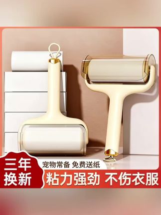 粘毛器滚筒可撕式替换卷纸沾毛滚刷去猫毛家用黏毛筒头发清理神器#粘毛器#可撕拉式粘毛器#家用粘毛器#卷纸粘毛器#木森推荐
