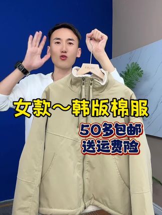 【加绒加厚】羊羔毛短款派克服小个子2025韩版爆款潮休闲宽松棉服59包邮#韩版棉服