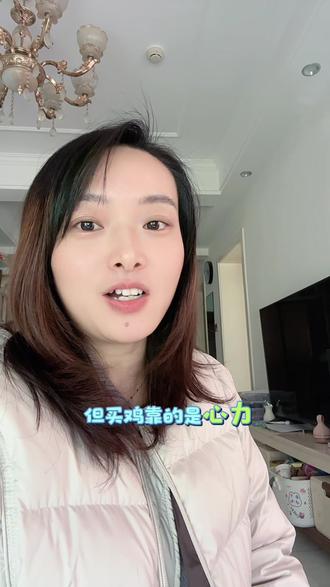 要先调整好心态,不要看别人躺赢 心痒痒#狗总#日常分享 #基金 #内容太过真实 #真实生活分享官