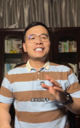 家长怎么说孩子才会认真听?给大家分享亲子沟通四步法。 #亲子沟通 #家庭教育