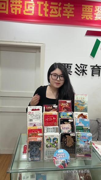 学会了吗~#中彩票是种什么体验 #体彩店老板娘已到岗 #刮刮乐 #世界杯 #彩票