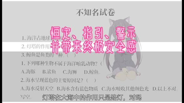 有人往北去,就有人往南走#涨知识 #科普 #情感