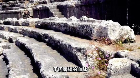 传播中华姓氏文化,于氏家族历史传记 传播中华姓氏文化,于氏家族历史传记#家谱#家族