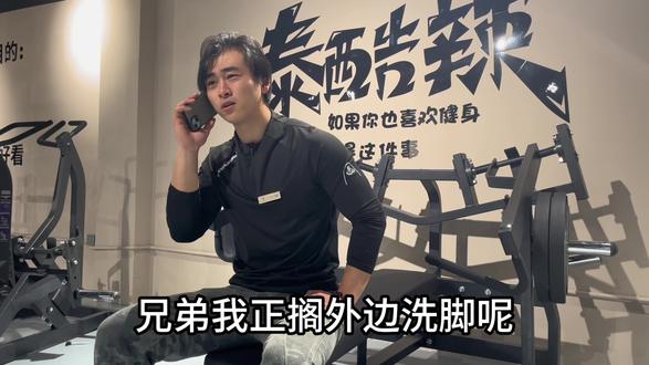 我假期肯定不练的,兄弟你放心!#健身#健身小白必看经验