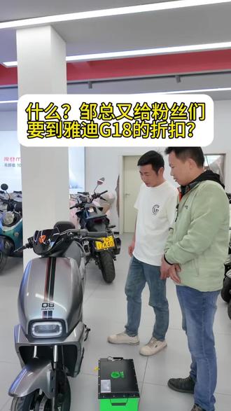 没想到7230A云康锂电与雅迪电动车这么多车型适配#雅迪电动车 #云康锂电 #荆州志诚 #三包五年