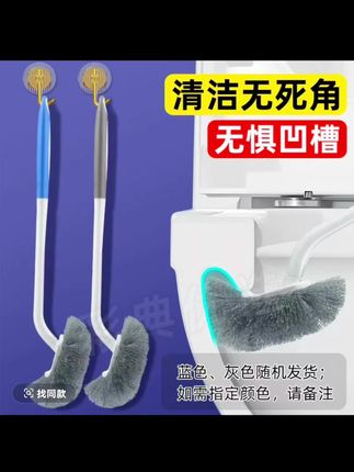 #家用长柄卫生间刷子马桶刷长柄清洁刷翘头多功能双面浴室软毛日式