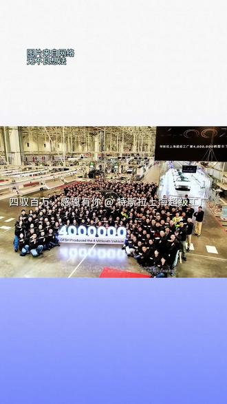 #上热门话题🔥 #特斯拉model3 #工匠精神 #马斯克 #vlog日常 不是推荐啥,都有自己的想法。萝卜白菜各有所爱。