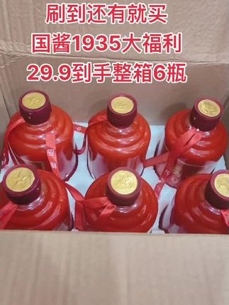 #抖音推广 #看过来 #万能的抖音 #助手抖音 #酒文化 @DOU+上热门 @DOU+小助手 @抖加🔥上热门🔥dou+🔥热点宝