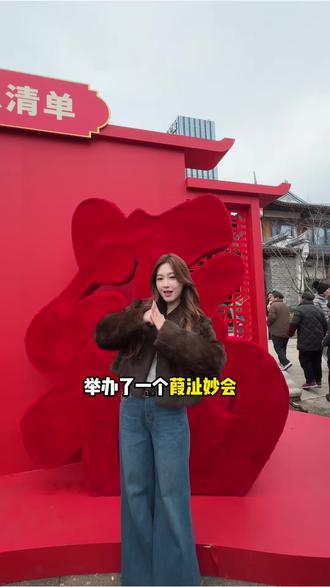 春节来葭芷老街看妙会#春节快乐的n种方式 #年味 #庙会 #台州
