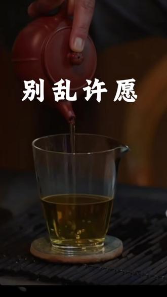 张雪峰频繁提及猝死竟成现实,这绝不是巧合!语言是命运的预演,佛家所言口业,藏着一个人的福报与运势,守住口修好心,正向的语言才会感召顺遂的人生。#张雪峰 口业的真相 #慎言修心改命运 #口业影响福报 #语言是命运的预演 #守住口方得福