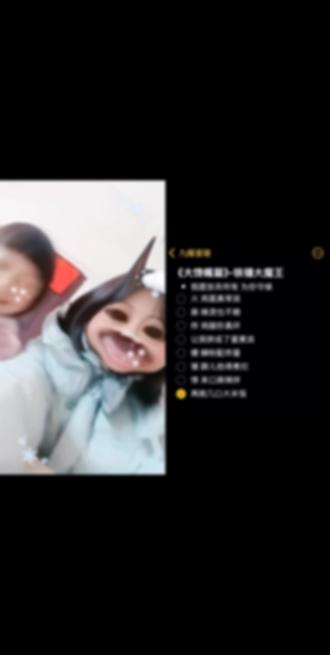 略略略🤤 和 @九耀星璇 一起 #合拍 #大馋丫头篇#c🍊