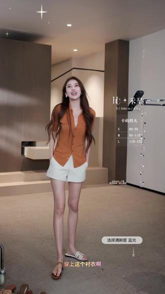 #论配饰对穿搭的重要性 【禾呈】亚麻短袖衬衫女夏季百搭收腰修身气质高级感通勤上衣 #穿搭底层逻辑之认识自己 #显瘦显高的衣裤搭配思路 #不挑建模的夏季度假穿搭 #轻松get夏日松弛感淡人穿搭