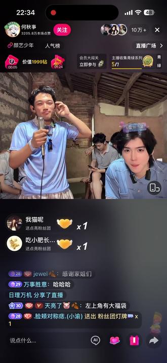 哈哈哈哈哈哈哈哈哈笑死我了#土豆#@土豆🥔、