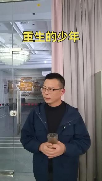 历经千帆归来,仍是少年。
#人生感悟