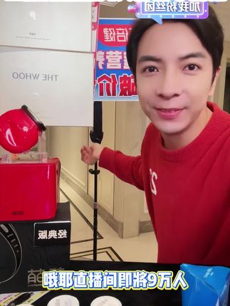 #上热搜 #好物推荐🔥 #一元秒 #广东夫妇 #强烈推荐