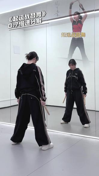 马年吉祥,每人都来敲一敲#起运战鼓舞 #辣妈gg原创 #零基础学舞蹈 #舞蹈分解 #简单易学