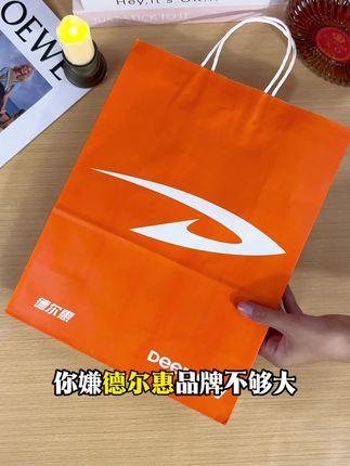 50多的价格冲德尔惠不亏!薄绒锁温还高弹,运动时活动完全不受限#德尔惠#国货发光#便宜好穿#秋冬上新#好物推荐🔥