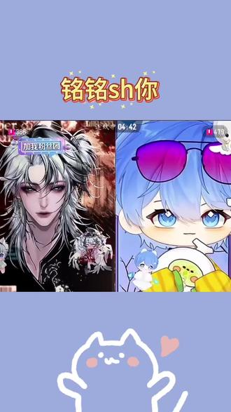 1.20晚间满月日直播内容(上)
宝贝多幸运至少还有铭铭sh你💞
#xy李傲铭 #二创#铭铭sh你#rchush