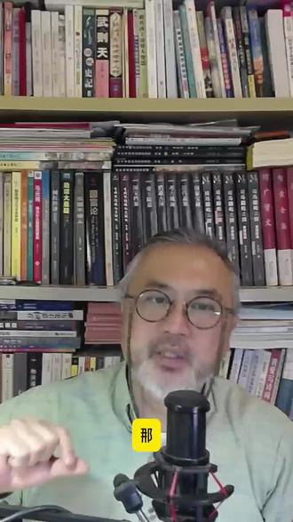 老管教你写诗词#老管说诗