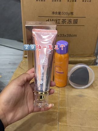 #好物推荐🔥 #好物推荐🔥 给力 好用@抖音小助手 @DOU+好生意 @DOU+小助手 #感谢官方感谢抖音平台的推送 #同城热点热门话题 #感恩平台流量扶持