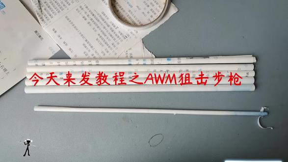 为两名评论者,发教程了