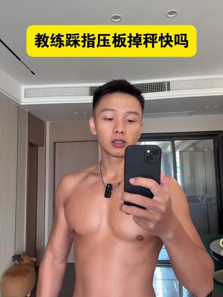 不喜欢跑跳剧烈运动的,指压板慢跑就非常适合你#指压板#小动作大作用 #居家锻炼#好身材练起来 #坚持锻炼