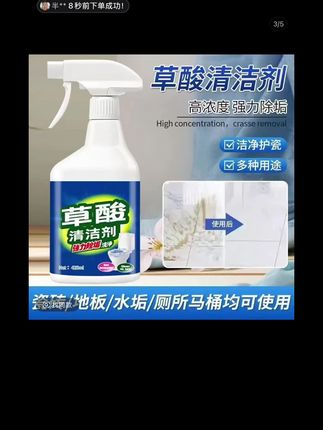 #好物推荐🔥