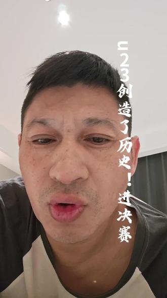 #vlog千亿流量扶持计划 u23创造了历史#u23