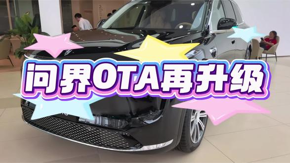 『小艺随心说』这次升级优化了小艺方言能力,能听懂16种方言了。聊天更有意思了!#问界OTA有点意思 #智享车生活 #问界M8去哪儿都是家 #智慧出行体验