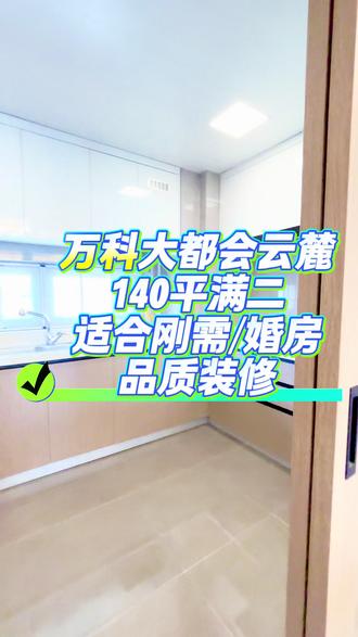 品质装修,芝华士沙发,适合刚需,婚房