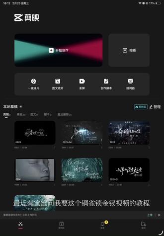 时间太赶了制作了有些简陋的一版