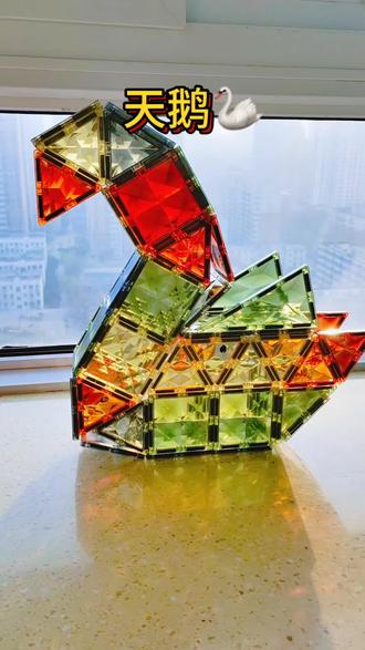 磁力片拼搭教程之美丽的天鹅🦢来啦!#磁力片拼搭教程 #磁力片 美丽的天鹅🦢🦢🦢