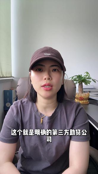 315贷款中介 严查高收费,确认第三方机构身份!#创作者中心 #创作灵感 #315晚会 #315市场监管在行动 #315金融