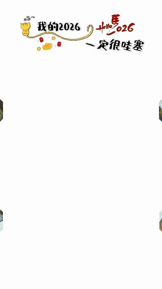 🥣 小馋猫上线啦~捧着大碗羊汤喝得真香 😋
👶 小手里还攥着饼饼,小脑袋一晃一晃超可爱 ✨
😋 这满足的小模样,是羊汤的头号小粉丝没错啦~#味道好极了你们想吃吗 #宝宝吃饭 #记录孩子的点点滴滴 #大口吃肉的感觉真好 #同城好店推荐