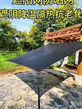 #遮阳防晒 #遮阳防晒网