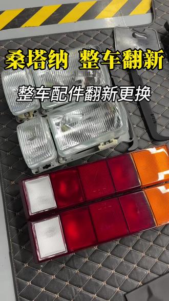 普桑翻新全车拆空 换件升级#普桑翻新