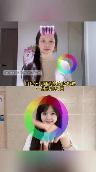 别找了别找了,用色环打开我的色彩世界,色轮圆盘卡点剪辑教程来了,模板已备好#用色环打开我的色彩世界 #用色环打开剪辑教程 #色轮圆盘卡点 #色轮圆盘卡点教程 #剪映 用色环打开剪辑教程 用色环打开我的色彩世界教程用色环打开我的色彩世界文旅 用色环打开我的色彩世界素材 用色环打开我的色彩世界的原创 用色环打开我的色彩世界三角洲 用色环打开我的色彩世界音乐 用色环打开我的色彩世界OC 用色环打开我的色彩世界动漫 用色环打开小说剪辑教程 用色环打开角色剪辑教程 当我用色彩打开世界教程用色环打开视频教程 用色环打开背景音乐 用色环打开陕西风景 用色环打开怎么剪 用色环打开剪辑教程 用色环打开世界 用色环的方式打开南北 色彩世界第二章怎么解锁 用色环打开小说风格 用色环打开怎么剪 色环素材怎么制作 白昼小熊色环变装 白昼小熊色环变装教程 白昼小熊色环变装特效 白昼小熊色环变装视频 白昼小熊色环变装音乐 白昼小熊色环变装滤镜 白昼小熊色环变装模板 白昼小熊色环变装动作 白昼小熊色环变装服装 白昼小熊色环变装怎么拍 色环卡点 色环卡点音乐 色环卡点剪辑 色环卡点视频 色环卡点模板 色环卡点原创 色环卡点摄影 色环卡点素材 色环卡点鬼灭之刃 色环卡点服装视频 色轮圆盘卡点转场白昼小熊 色轮圆盘卡点转场教程 色轮圆盘卡点转场音乐 色轮圆盘卡点转场蛋仔地图 色轮圆盘卡点转场原创 色轮圆盘卡点转场三角洲 色轮圆盘卡点转场怎么做 色轮圆盘卡点转场视频重返未来 色轮圆盘卡点转场 色轮圆盘卡点 色轮圆盘卡点模板 色轮圆盘卡点教程 色轮圆盘卡点歌曲 色轮圆盘卡点剪辑教程 色轮圆盘卡点原视频 色轮圆盘卡点原创