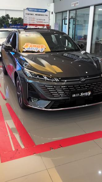 #逸动HEV #逸动超擎 #逸动混动 #长安汽车#长安逸动