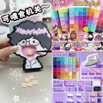 拼豆投喂机#拼豆 #拼豆教程