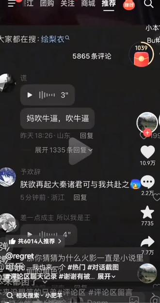 哈哈哈哈哈 我也发#聊天截图玩梗 #谢谢有被笑到 #这是个真实的事情