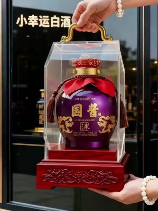 #白酒 #纯粮酿造 #超便宜超划算 #微醺时刻