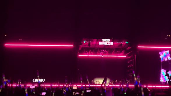 5.25菌小宝之夜淮安奥体演唱会❤️
#海来阿木